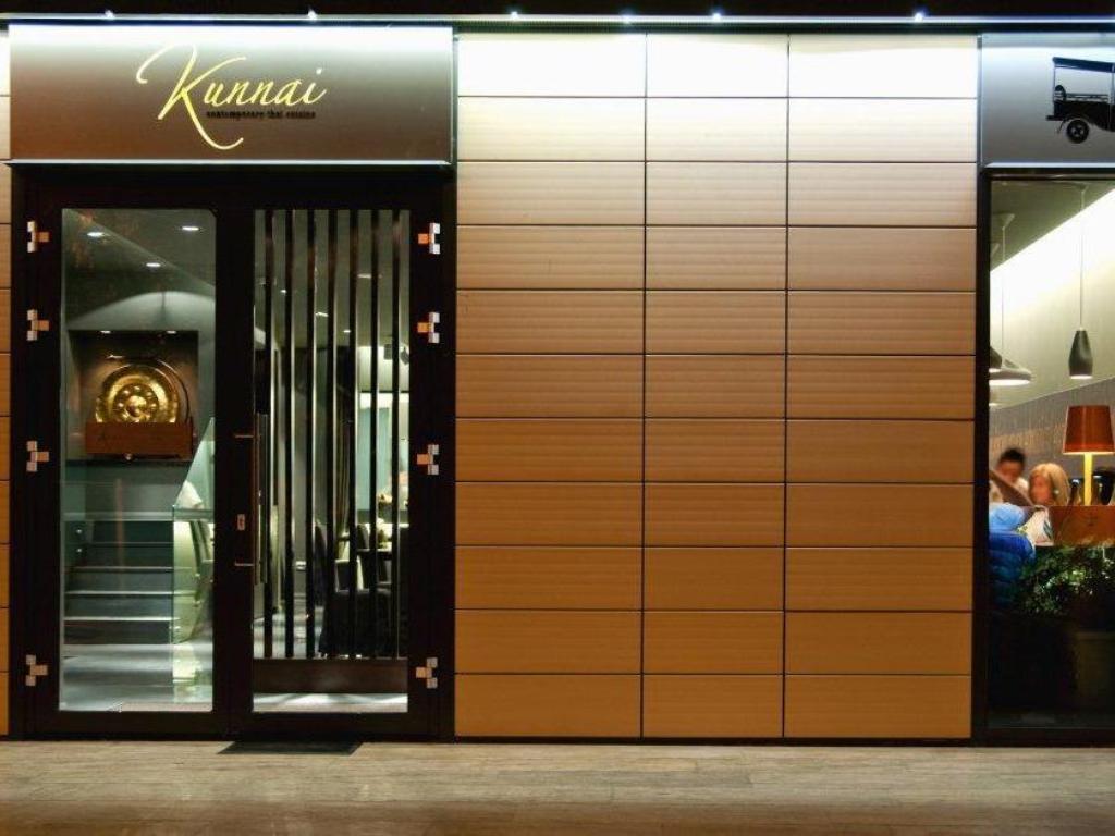 Fotografie Kunnai din galeria Local