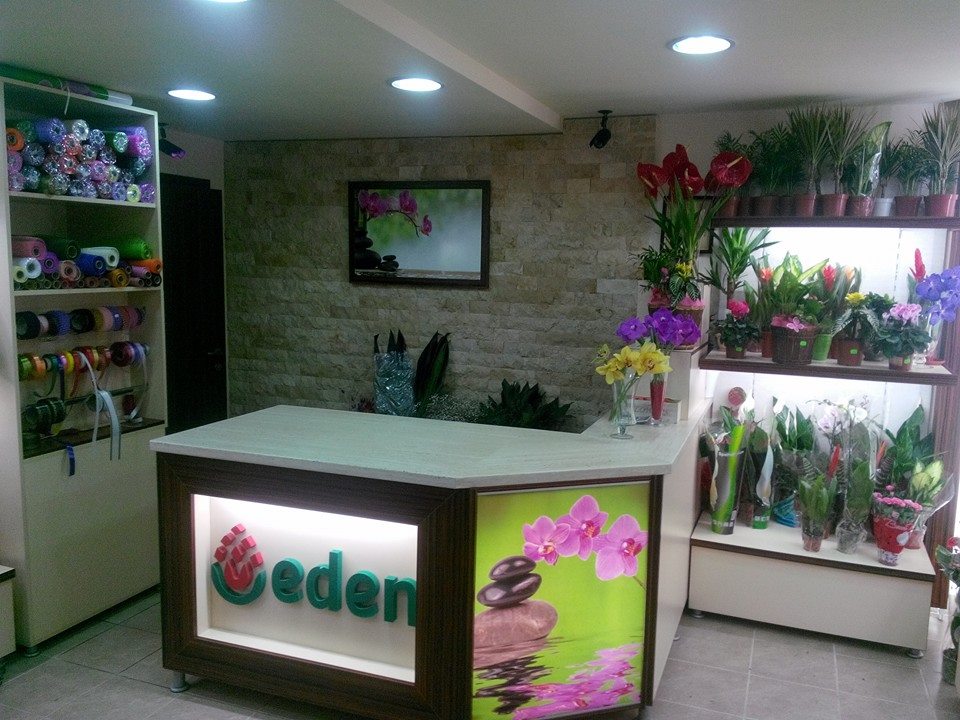 Fotografie Florăria Eden  din galeria Florăria Eden