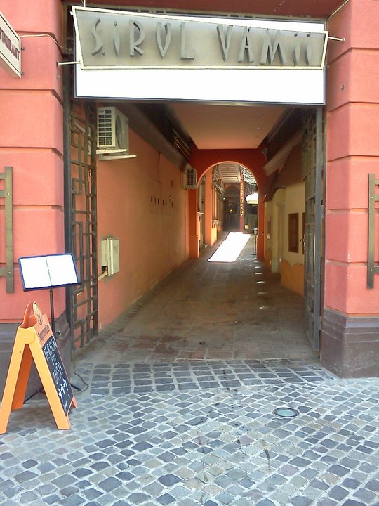 Photo of Şirul Vămii from Exterior gallery
